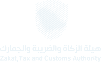 Zakat, Tax and Customs Authority
